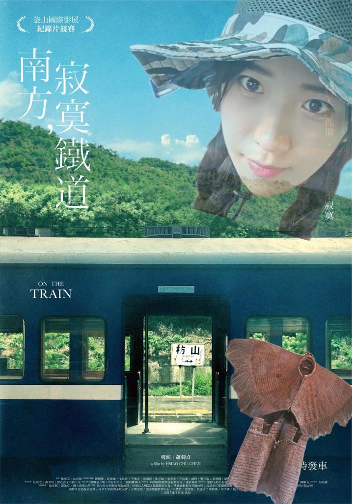 Fangshan Train Station with Jinny starring (ver.4)